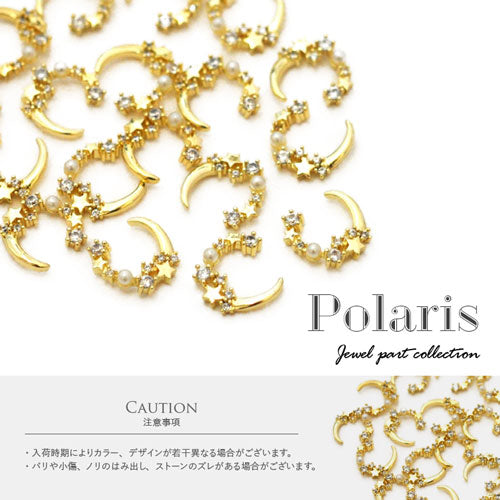 メタルパーツ ネイルジュエリー ネイルパーツ ジルコニア ( ゴールド ) クリスタル 月 ポラリス ギャラクシー メタルパーツ ネイルジュエリー | ジェルネイル ネイル パーツ ジェル ネイル用品 メタル ネイルアート ジュエリーネイル ゴールドパーツ ネイル工房