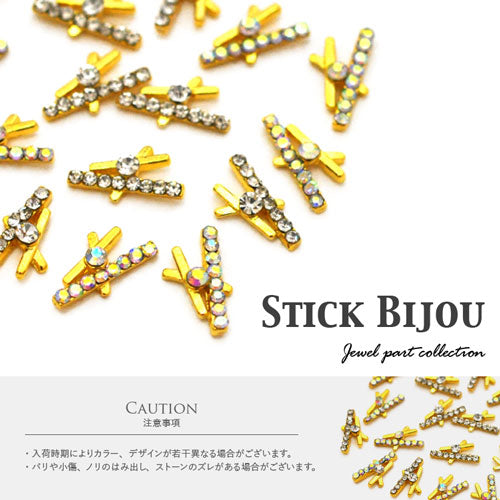 メタルパーツ ネイルジュエリー ネイルパーツ ストーンプレート ( ゴールド ) クリスタル ストーン付き棒パーツ スティック ネイルジュエリー | ジェルネイル ネイル パーツ ジェル ネイル用品 スティック メタル ネイルアート ゴールドパーツ ネイル工房
