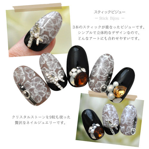 メタルパーツ ネイルジュエリー ネイルパーツ ストーンプレート ( シルバー ) クリスタル ストーン付き棒パーツ スティック ネイルジュエリー | ジェルネイル ネイル パーツ ジェル ネイル用品 スティック メタル ネイルアート シルバーパーツ ネイル工房