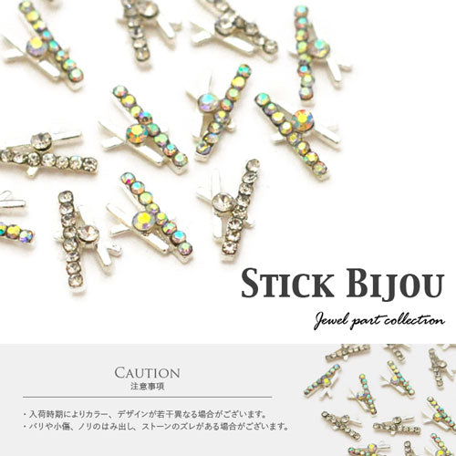 メタルパーツ ネイルジュエリー ネイルパーツ ストーンプレート ( シルバー ) クリスタル ストーン付き棒パーツ スティック ネイルジュエリー | ジェルネイル ネイル パーツ ジェル ネイル用品 スティック メタル ネイルアート シルバーパーツ ネイル工房