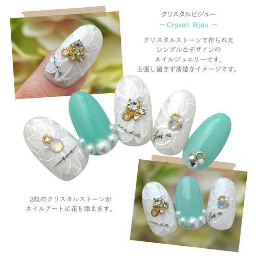 小さなネイルジュエリー クリスタル ビジュー ネイルアート ネイルジュエリー フレーム ジェルネイル メタルパーツ | ネイル パーツ ネイルパーツ ジェル ネイル用品 ゴージャス ハンドメイド ジュエリーネイル ネイルグッズ ネイル工房