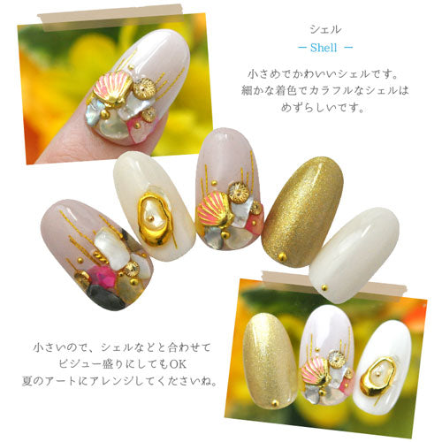 メタルパーツ ネイルジュエリー ネイルパーツ ( ゴールド / ピンク / ブルー ) 夏 マリンパーツ「 シェル ・ 貝 」 | ジェルネイル ネイル パーツ ジェル ネイル用品 メタル ネイルアート スタッズ マリン サマー シェルパーツ メタルスタッズ ネイル工房