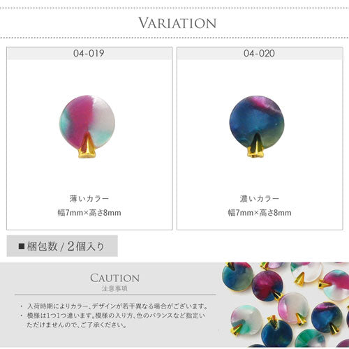 幾何学メルヘン ラウンド ゴールド タイダイ マーブル|ジェルネイル ネイル パーツ ジェル ネイル用品 デコ メタル ネイルアート ジュエリーネイル ネイルグッズ ゴールドパーツ シルバーパーツ メタルパーツ ネイルパーツ ネイル工房