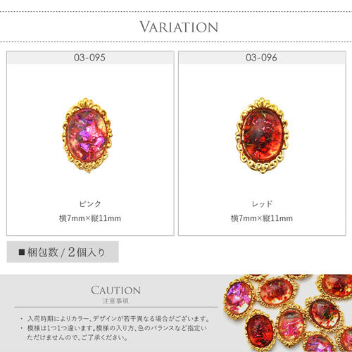 宮殿の秘宝 オーバル 押し花 ラメ ホログラム | ジェルネイル ネイル パーツ ジェル ネイル用品 ハンドメイド デコ メタル ネイルアート ネイルグッズ ゴールドパーツ シルバーパーツ ネイルパーツ メタルパーツ 花 ネイルジュエリー フラワー ネイル工房