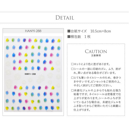 ネイルシール 手描き バルーン シャボン玉 しゃぼん玉 水彩 パステル 絵の具 フラワー | ネイルシール ネイル シール ネイル用品 デコ ネイルアート ジェルネイルシール ジェルネイル ジェルネイル用品 ネイルパーツ ネイル工房