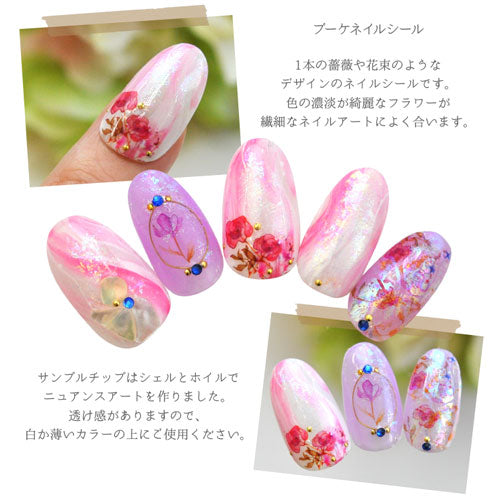 ネイルシール ブーケ フラワーネイルシール お花 | 春 ジェルネイル ネイルシール ネイル ネイル用品 ジェル シール デコ用品 貼るだけ ジェルネイルシール セルフネイル フラワー ネイル工房
