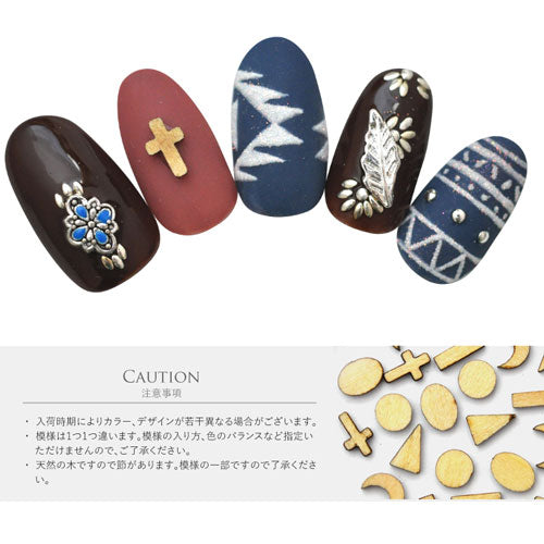 ウッド 木 天然木 ウッドパーツ ネイルアート ネイルジュエリー ジェルネイル | ネイル パーツ シェルパーツ フラワーパーツ ラウンド オーバル クロス スティック ネイル用品 デコ ネイルパーツ デコ用品 ジェルネイルアート デコレーション ネイル工房