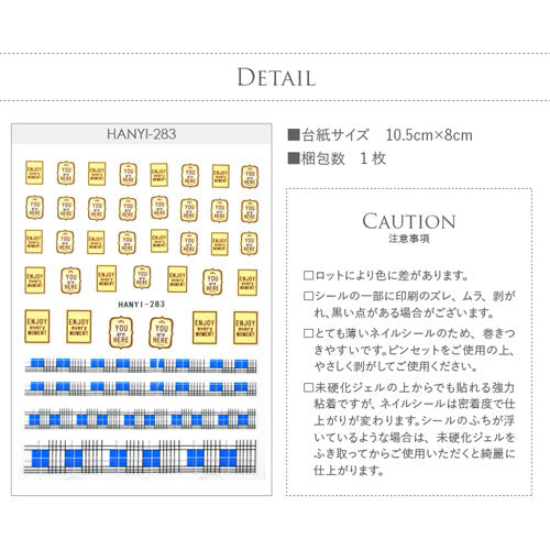 文字ネイルシール 英字 フレーム エンブレム 文字 チェック ライン | ジェルネイル ネイルシール ネイル ネイル用品 ジェル シール デコ用品 貼るだけ ジェルネイルシール セルフネイル ネイル工房