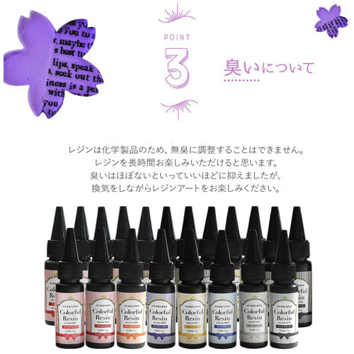レジン レジン液 カラーレジン UV樹脂 / UV対応クラフトレジン液25g入り UVレジン 選べる20色 | レジン レジン液 uv クリア ソフト 透明 ハード クラフト 材料 uvレジン液 手芸 ネイル工房