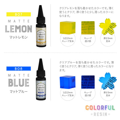 レジン レジン液 カラーレジン UV樹脂 / UV対応クラフトレジン液25g入り UVレジン 選べる20色 | レジン レジン液 uv クリア ソフト 透明 ハード クラフト 材料 uvレジン液 手芸 ネイル工房
