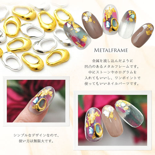 フレーム メタルフレーム パーツ メタルパーツ | ネイル ジェルネイル ゴールド シルバー ネイル用品 デコ ネイルジュエリー パーツ ネイルパーツ デコ用品 ネイルアート ネイルグッズ ジェルネイルアート メタル ジェル ネイル工房