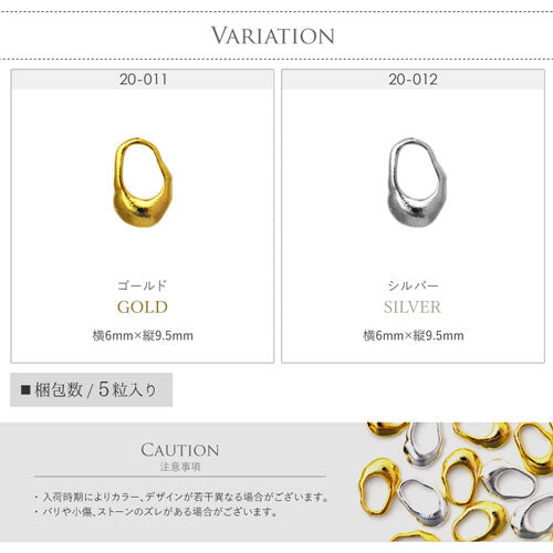 フレーム メタルフレーム パーツ メタルパーツ | ネイル ジェルネイル ゴールド シルバー ネイル用品 デコ ネイルジュエリー パーツ ネイルパーツ デコ用品 ネイルアート ネイルグッズ ジェルネイルアート メタル ジェル ネイル工房