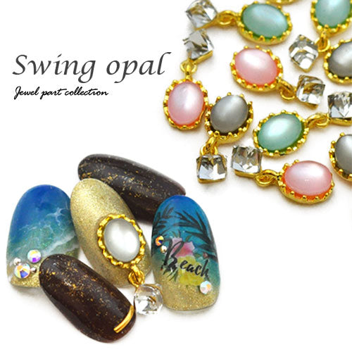 メタルパーツ スウィングオパール オパール ピアス ジェルネイル