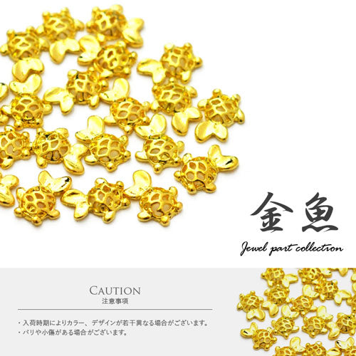 金魚 メタルパーツ ネイルアート ネイルジュエリー ジェルネイル アニマル 夏祭り 祭 花火 5個入 | ネイル パーツ ネイルパーツ ジェル ネイル用品 リボンモチーフ デコ メタル ジュエリーネイル ネイルグッズ ジェルネイルパーツ ネイル工房