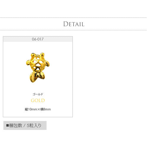 金魚 メタルパーツ ネイルアート ネイルジュエリー ジェルネイル アニマル 夏祭り 祭 花火 5個入 | ネイル パーツ ネイルパーツ ジェル ネイル用品 リボンモチーフ デコ メタル ジュエリーネイル ネイルグッズ ジェルネイルパーツ ネイル工房