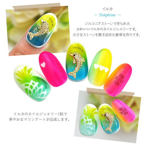 イルカ メタルパーツ ネイルアート ネイルジュエリー ジェルネイル ジルコニア アニマル | ネイル パーツ ネイルパーツ ジェル ネイル用品 リボンモチーフ デコ メタル スタッズ 夏 マリン サマー メタルスタッズ ネイル工房