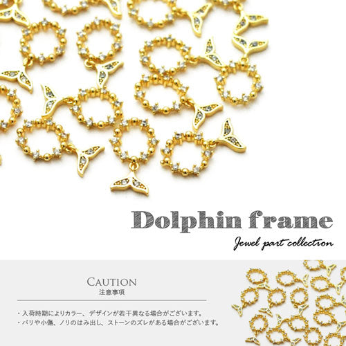 夏 イルカ フレーム メタルパーツ ネイルアート ネイルジュエリー ジェルネイル ジルコニア アニマル | ネイル パーツ ネイルパーツ ジェル ネイル用品 モチーフ デコ メタル スタッズ マリン サマー メタルスタッズ ネイル工房