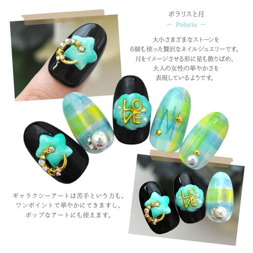 メタルパーツ 2個入 ネイルジュエリー ネイルパーツ ゴールド クリスタル 月 ポラリス ギャラクシー メタルパーツ ネイルジュエリー | ジェルネイル ネイル パーツ ジェル ネイル用品 メタル デコパーツ ネイルアート ジュエリーネイル ゴールドパーツ ネイル工房