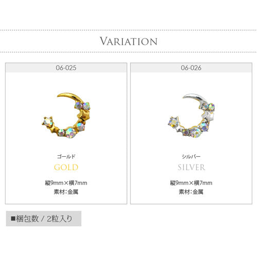 メタルパーツ 2個入 ネイルジュエリー ネイルパーツ ゴールド クリスタル 月 ポラリス ギャラクシー メタルパーツ ネイルジュエリー | ジェルネイル ネイル パーツ ジェル ネイル用品 メタル デコパーツ ネイルアート ジュエリーネイル ゴールドパーツ ネイル工房