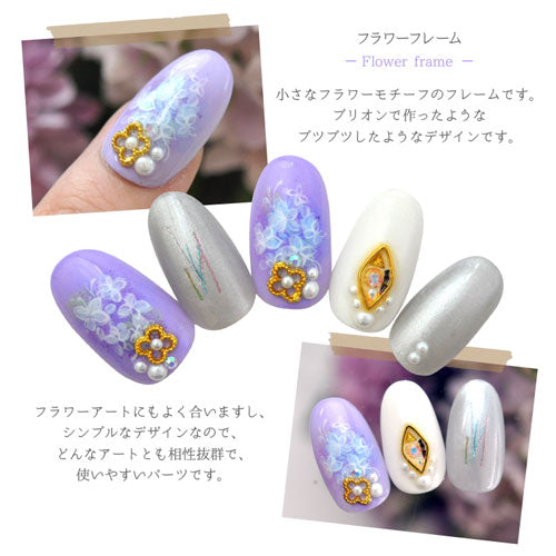 メタルパーツ ネイルパーツ クローバー フレーム | ジェルネイル ネイル パーツ ジェル ネイル用品 スティック メタル ネイルアート ジュエリーネイル ジェルネイルパーツ ネイルジュエリー ジェルネイル用品 ネイルグッズ ネイル工房