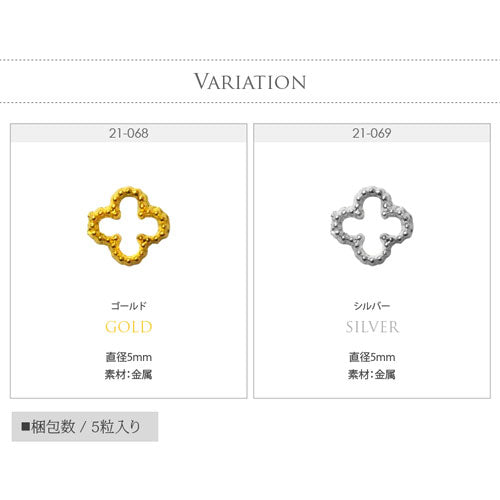 メタルパーツ ネイルパーツ クローバー フレーム | ジェルネイル ネイル パーツ ジェル ネイル用品 スティック メタル ネイルアート ジュエリーネイル ジェルネイルパーツ ネイルジュエリー ジェルネイル用品 ネイルグッズ ネイル工房