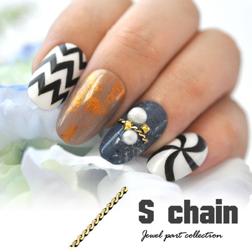 メタルパーツ チェーン メタル S字チェーン ゴールド ブラック ネイルアート ジュエリー ジェルネイル ネイル アート ネイルパーツ | パーツ ネイル用品 ジェル ジェルネイルパーツ デコパーツ セルフ ゴールドパーツ セルフネイル ネイル工房