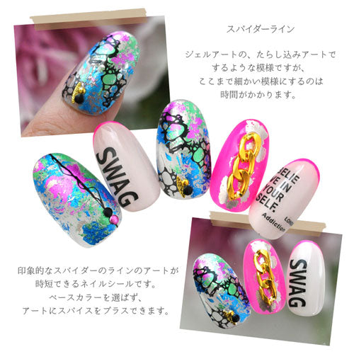 ネイルシール ライン 天然石 スパイダー 花火 ワイヤー ラインテープ 貼るだけ <BR><BR>ジェルネイル ネイルアート | ラインテープ ネイル パーツ ジェル ネイルパーツ シール ネイル用品 ラインシール テープ ジェルネイル ジェルネイルシール ネイル工房