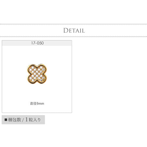 クローバー ゴールド 四葉 | ジェルネイル ネイル パーツ ジェル ネイル用品 ハンドメイド デコ メタル ネイルアート ジュエリーネイル ネイルグッズ ジルコニア ゴールドパーツ シルバーパーツ ネイルパーツ メタルパーツ ネイルジュエリー ネイル工房