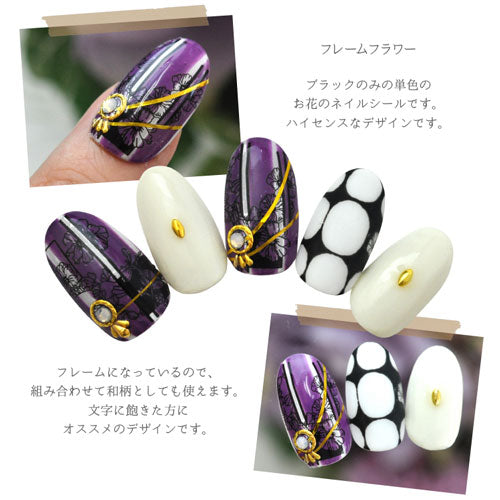 ネイルシール フラワー フレーム モノトーン 白 黒<BR><BR>ジェルネイル ネイルアート | ラインテープ ネイル パーツ ジェル ネイルパーツ シール ネイル用品 デコパーツ ラインシール テープ ジェルネイル ジェルネイルシール ネイルグッズ 花 ネイル工房