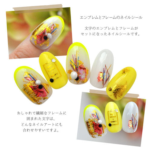 ネイルシール 文字 フレーム 英字 ゴールド シルバー ネイルアート ネイルシール 四角 金銀<BR><BR>ジェルネイル ネイルアート | ネイル パーツ ジェル ネイルパーツ シール ネイル用品 ラインシール ジェルネイル ジェルネイルシール ネイルグッズ ネイル工房