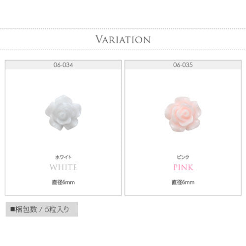 ネイルパーツ メタルパーツ 薔薇 フラワー 春 ホワイト / ピンク ) 乳白色 やさしい色 ネイルジュエリー、ネイルパーツ | ジェルネイル ネイル用品 ジェル 花 バラ ハンドメイド 手芸 ジェルネイル用品 ネイル パーツ メタル ネイルアート ジュエリー デコパーツ