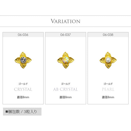 メタルパーツ ネイルパーツ クローバー フラワー 四葉 ゴールド フレーム プレート | ジェルネイル ネイル パーツ ジェル ネイル用品 メタル ネイルアート ジェルネイルパーツ ネイルジュエリー 花 ジェルネイル用品 パール ストーン ネイルグッズ ネイル工房