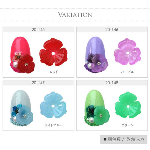 フラワー パーツ 選べる8色 カラフル 樹脂 立体 3D ネイルアート ネイルジュエリー ジェルネイル | 春 ネイル フラワーパーツ 花 ハイビスカス ネイル用品 デコ ネイルパーツ デコ用品 デコレーション 夏 マリン サマー セルフネイル ネイル工房