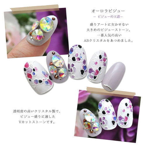 ラインストーン ビジュー ラウンド 宝石 オーロラ クリスタル ビジュー ジェルネイル ラインストーン | ネイル ネイル用品 ジェル ストーン ガラスストーン デコ 石 ネイルアート セルフネイル 小 ジェルネイルアート パーツ ネイルパーツ ガラス ネイル工房