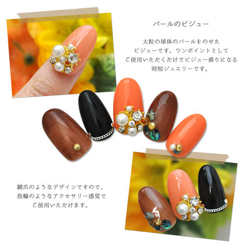 ネイル ビジュー パーツ メタル パール ストーン クリスタル オーロラ ジュエリー ジェル チャーム ゴージャス エレガント ダイヤ ネイルジュエリー メタルパーツ | ジェルネイル ネイルパーツ ネイル用品 ジェルネイルパーツ ジェルネイル用品 ネイル工房