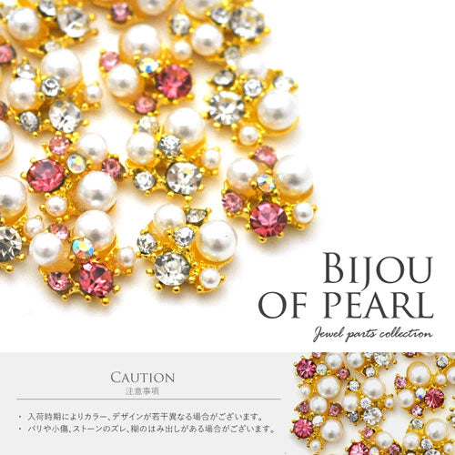 ネイル ビジュー パーツ メタル パール ストーン クリスタル オーロラ ジュエリー ジェル チャーム ゴージャス エレガント ダイヤ ネイルジュエリー メタルパーツ | ジェルネイル ネイルパーツ ネイル用品 ジェルネイルパーツ ジェルネイル用品 ネイル工房
