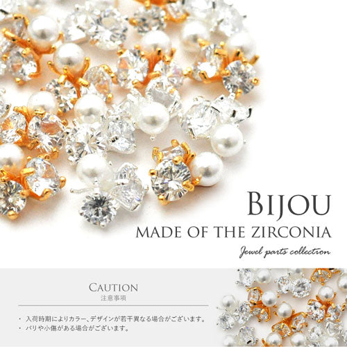 ビジュー ジルコニア メタルパーツ ネイルパーツ | ジェルネイル ネイル パーツ ジェル ネイル用品 ハンドメイド デコ メタル デコパーツ ネイルアート ジュエリーネイル ネイルグッズ ジルコニア ゴールドパーツ シルバーパーツ ネイル工房