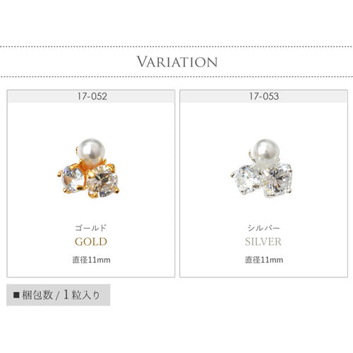 ビジュー ジルコニア メタルパーツ ネイルパーツ | ジェルネイル ネイル パーツ ジェル ネイル用品 ハンドメイド デコ メタル デコパーツ ネイルアート ジュエリーネイル ネイルグッズ ジルコニア ゴールドパーツ シルバーパーツ ネイル工房