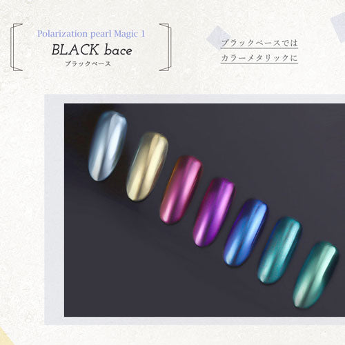 ジェルネイル 偏光パール ミラーパウダー クロムパウダー | ネイル ネイル用品 ラメ グリッター ミラーネイル メタリック パウダー セルフ ジェルネイル用品 ポリッシュ カラーパウダー ネイルポリッシュ ネイル工房 ジェル