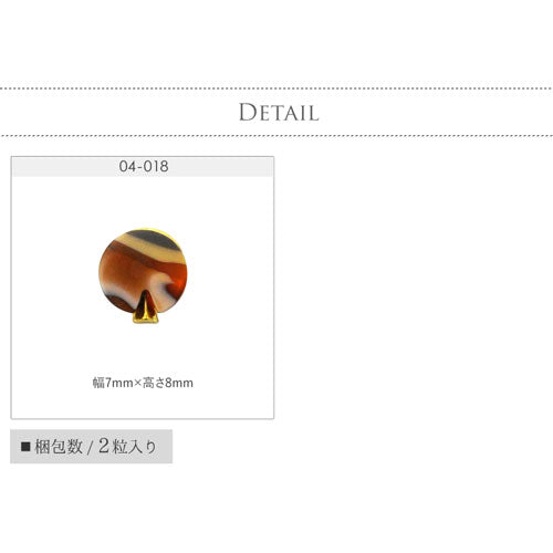 幾何学べっ甲|ジェルネイル ネイル パーツ ジェル ネイル用品 ハンドメイド メタル ネイルアート ジュエリーネイル ネイルグッズ ゴールドパーツ シルバーパーツ ネイルパーツ ネイルジュエリー ジェルネイル用品 べっこう ネイルアートパーツ ネイル工房