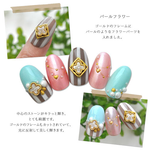 フラワー パール 四葉 クローバー ホワイト 清楚ジュエリー ネイルアート ネイルジュエリー ゴールド フレーム ジェルネイル メタルパーツ | ジェルネイル ネイル パーツ ジェル ネイル用品 メタル ネイルアート ジュエリーネイル ネイルグッズ ネイル工房
