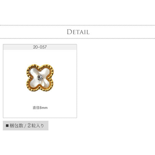 フラワー パール 四葉 クローバー ホワイト 清楚ジュエリー ネイルアート ネイルジュエリー ゴールド フレーム ジェルネイル メタルパーツ | ジェルネイル ネイル パーツ ジェル ネイル用品 メタル ネイルアート ジュエリーネイル ネイルグッズ ネイル工房