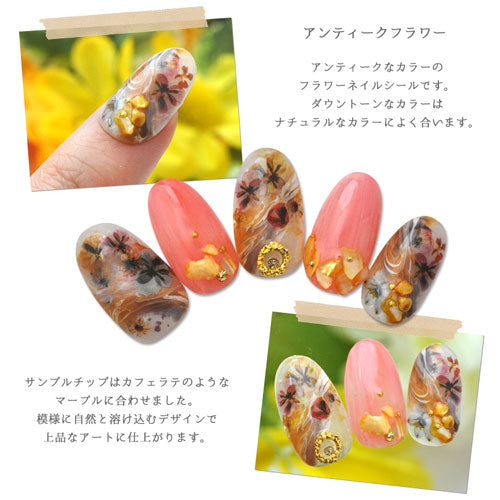 ネイルシール フラワー お花 アンティーク | ジェルネイル ネイルシール ネイル ネイル用品 ジェル シール デコ用品 貼るだけ ジェルネイルシール セルフネイル ネイル工房