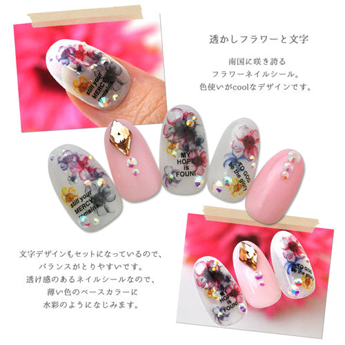 ネイルシール 透ける 水彩フラワー フラワー 文字 | ジェルネイル ネイルシール ネイル ネイル用品 ジェル シール デコ用品 貼るだけ ジェルネイルシール セルフネイル ピンク ブルー イエロー ネイル工房