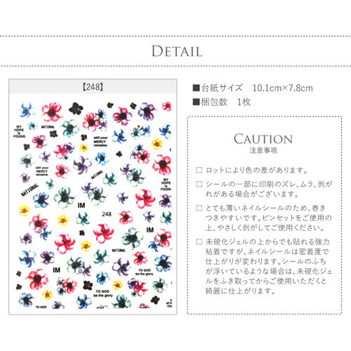 ネイルシール 透ける 水彩フラワー フラワー 文字 | ジェルネイル ネイルシール ネイル ネイル用品 ジェル シール デコ用品 貼るだけ ジェルネイルシール セルフネイル ピンク ブルー イエロー ネイル工房