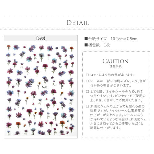 ネイルシール 水彩フラワー 押し花 | ジェルネイル ネイルシール ネイル ネイル用品 ジェル シール デコ用品 貼るだけ ジェルネイルシール セルフネイル フラワー ブルー ローズ ネイル工房