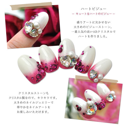 ラインストーン ビジュー ハート 宝石 オーロラ クリスタル ビジュー ジェルネイル ラインストーン | ネイル ネイル用品 ジェル ストーン ガラスストーン デコ 石 ネイルアート セルフネイル 小 ジェルネイルアート パーツ ネイルパーツ ガラス ネイル工房