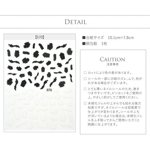 ネイルシール チェック パッチワーク モノトーン 黒 白 | ジェルネイル ネイルシール ネイル ネイル用品 ジェル シール デコ用品 貼るだけ ジェルネイルシール セルフネイル ブラック ホワイト ネイル工房