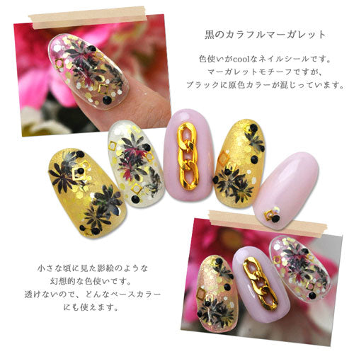 ネイルシール マーガレット クール カラフル ブラック 幻想的 お花 | ジェルネイル ネイルシール ネイル ネイル用品 ジェル シール デコ用品 貼るだけ ジェルネイルシール セルフネイル フラワー ネイル工房