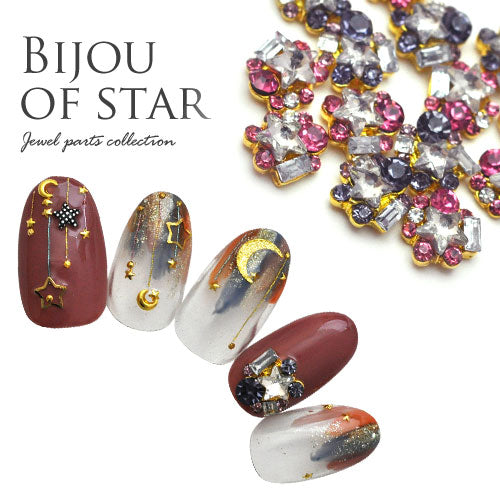 メタルパーツ ネイルジュエリー ネイルパーツ ゴールド クリスタル 星 スター ギャラクシー | ジェルネイル ネイル パーツ ジェル ネイル用品 メタル デコパーツ ネイルアート ジュエリーネイル ゴールドパーツ ピンク パープル ネイル工房